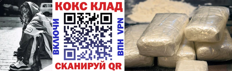 Купить закладку А ПВП Меф мяу мяу Канабис Горно-Алтайск