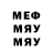 МЕТАДОН VHQ Boog Bloodmine