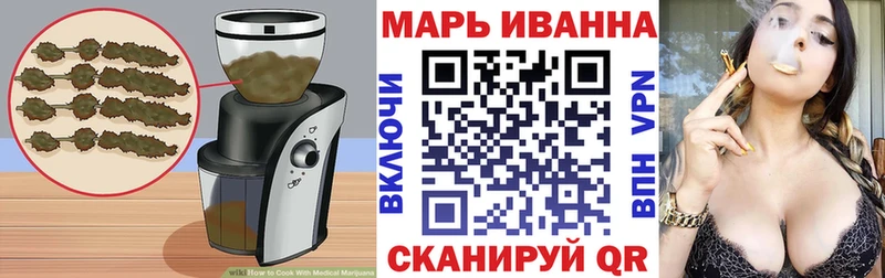 Еда ТГК конопля Горно-Алтайск