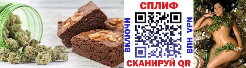 Cannafood марихуана  Купить  Горно-Алтайск 