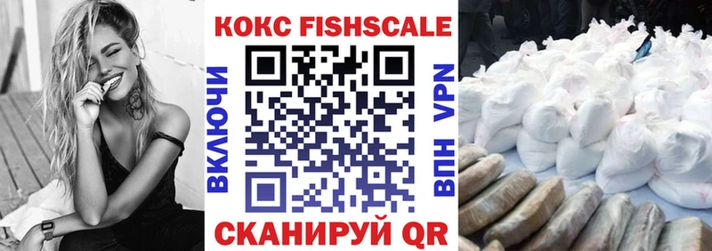 Купить где  Горно-Алтайск  COCAIN 97% 