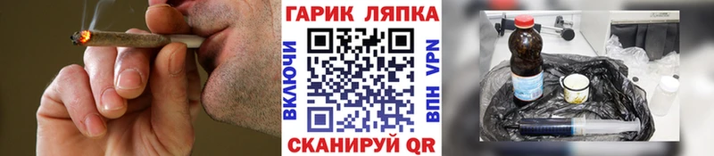 ГАШИШ Ice-O-Lator  Купить закладки  Горно-Алтайск 