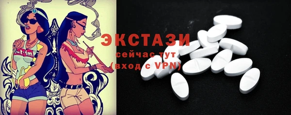 мяу мяу кристалл Богородицк