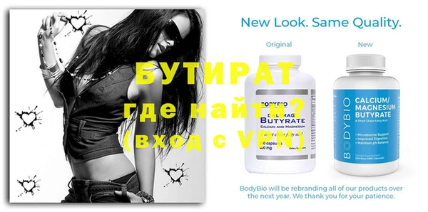 мяу мяу кристалл Богородицк