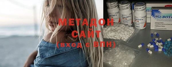 метадон Семёнов