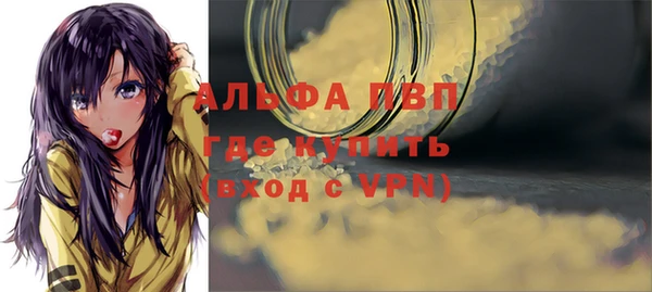 мяу мяу кристалл Богородицк