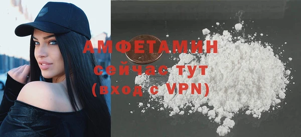 мяу мяу кристалл Богородицк