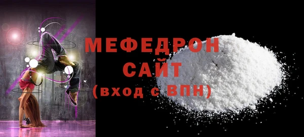гидра Богданович
