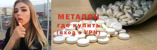метадон Семёнов