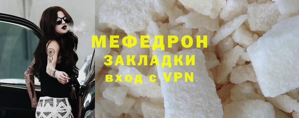 МДПВ Богородск