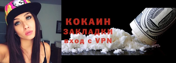 кокаин перу Семилуки
