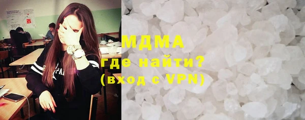мяу мяу кристалл Богородицк