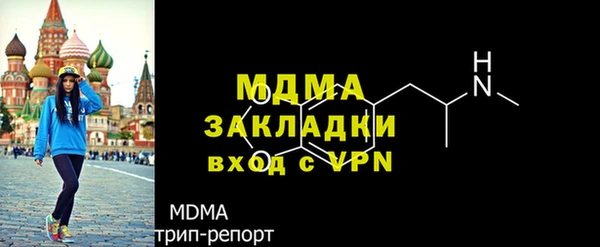 МДПВ Богородск