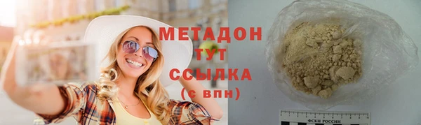 кокаин перу Семилуки