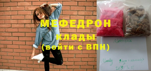 МДПВ Богородск