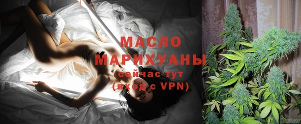 мяу мяу кристалл Богородицк