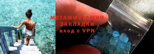 мяу мяу кристалл Богородицк