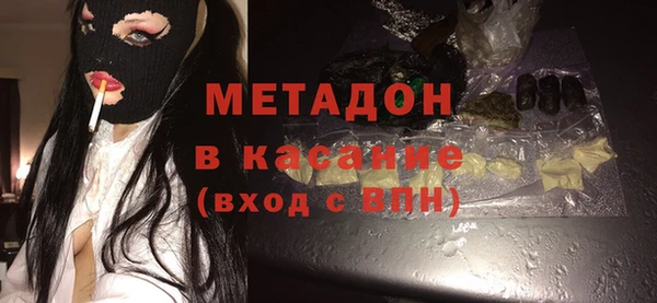 мяу мяу кристалл Богородицк