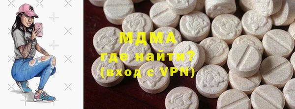 МДПВ Богородск