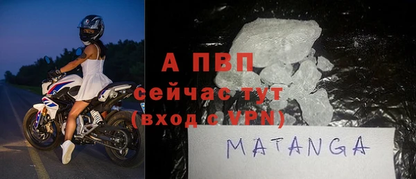 мяу мяу кристалл Богородицк