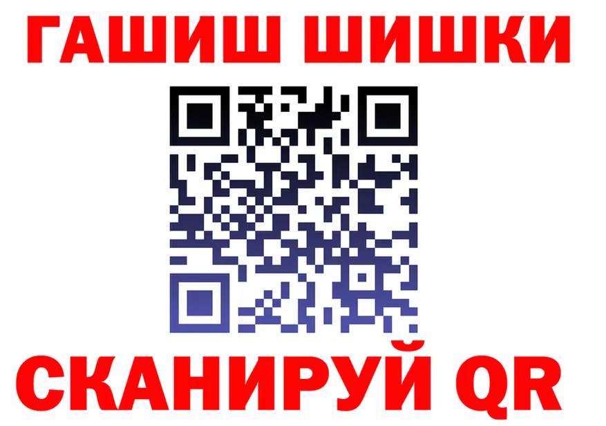 ЭКСТАЗИ круглые ТОР площадка KRAKEN Горно-Алтайск