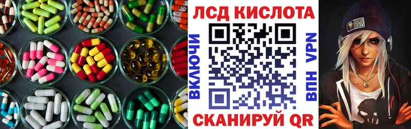 Купить закладки  Горно-Алтайск  LSD-25 экстази ecstasy 