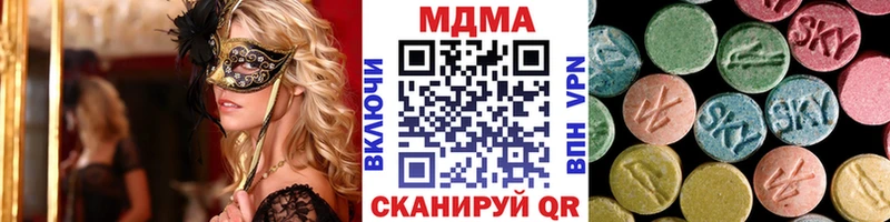 МДМА кристаллы  Купить закладки  Горно-Алтайск 