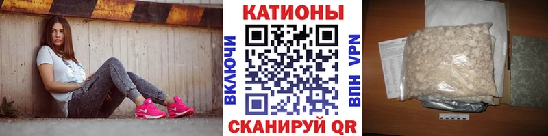 Купить  Горно-Алтайск  Меф кристаллы 