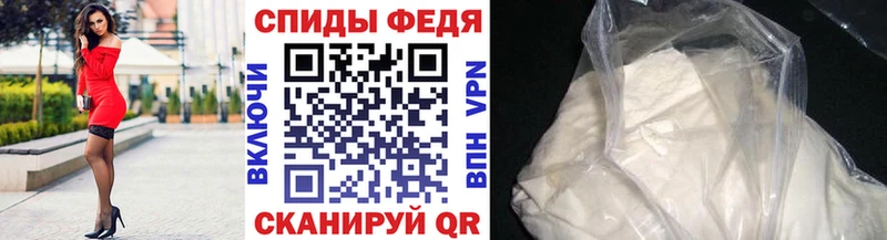 Купить где  Горно-Алтайск  МЕТАМФЕТАМИН кристалл 