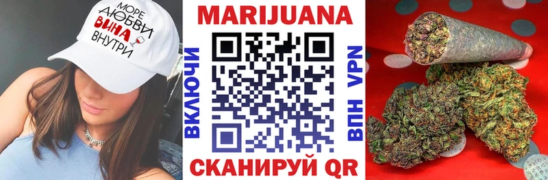 Купить  Горно-Алтайск  Марихуана SATIVA & INDICA 